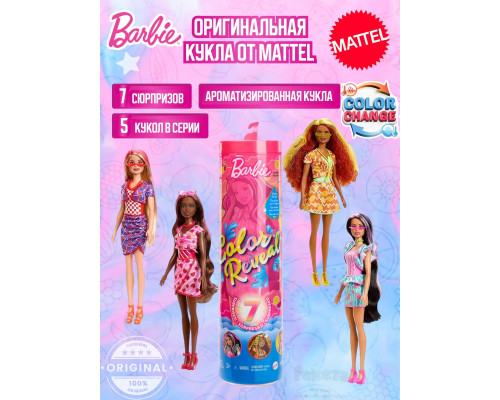 Кукла сюрприз Барби Color Reveal Sweet Fruit HJX49