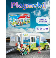 Набор Школьный автобус Playmobil 71329