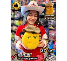Мягкая игрушка мем Стоять Наггетс Ковбой