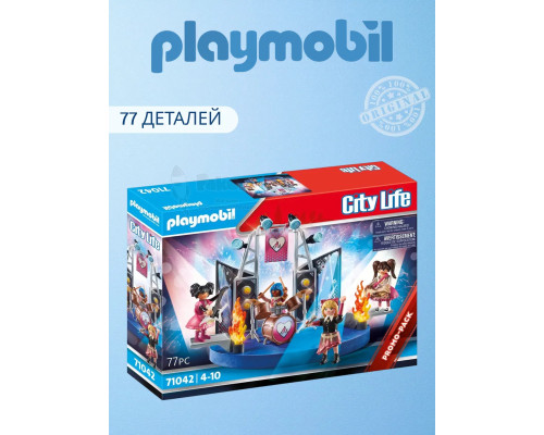 Набор Музыкальная группа Playmobil 71042