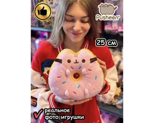 Мягкая игрушка Пушин Кот Кэт плюшевый котик пончик