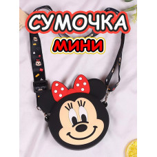 Сумка кошелек на плечо сумочка маленькая силиконовая