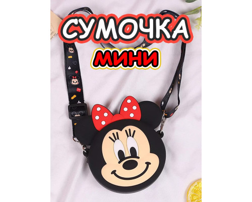 Сумка кошелек на плечо сумочка маленькая силиконовая