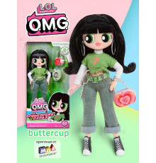 Кукла Лол Омг Powerpuff Girls Buttercup Omg большая оригинал
