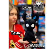 Мягкая игрушка фигурка Hollow Knight Тень Полого Рыцаря