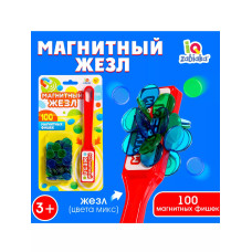 Магнитная игра Магнитный жезл, 100 магнитных фишек