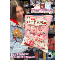 Мягкая игрушка подушка Pudding Пудинг Зайка 8 шт