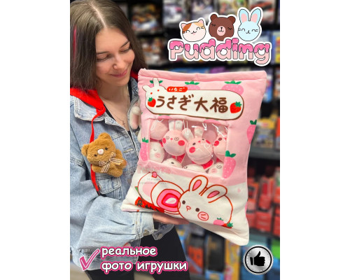 Мягкая игрушка подушка Pudding Пудинг Зайка 8 шт