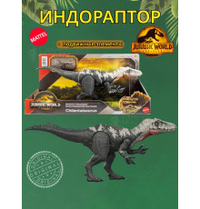 Фигурка Чилантаизавр Jurassic World JGB95