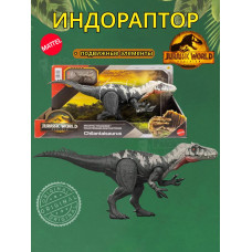 Фигурка Чилантаизавр Jurassic World JGB95