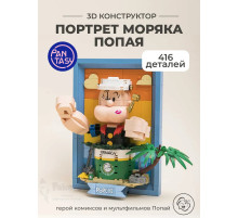 3Д Конструктор Портрет моряка Попая