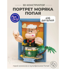 3Д Конструктор Портрет моряка Попая