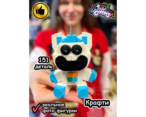 Конструктор игрушка Улыбающиеся Твари зверята Единорог