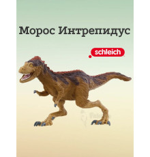 Фигурка Динозавр Морос Интрепидус Шляйх 15039