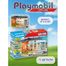 Набор Школьный спортивный зал Playmobil 71328