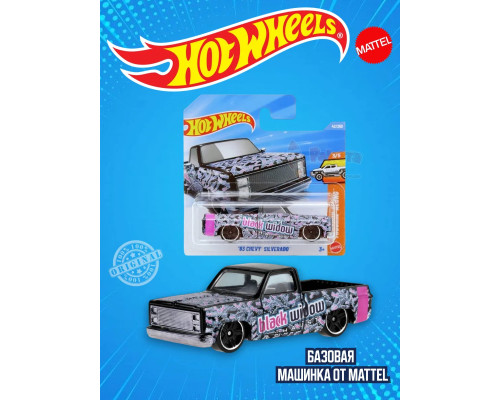 Базовая машинка Хот Вилс 83 Chevy Silverado JJJ13