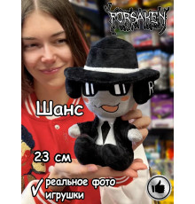 Форсакен Шанс игрушка мягкая фигурка Chance Forsaken Роблокс