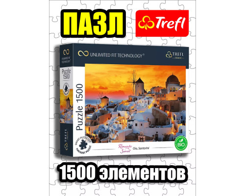Пазлы для детей и взрослого 1500 элементов Ия, Санторини