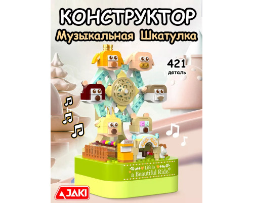 Конструктор 3Д Музыкальная шкатулка 3D Колесо обозрения