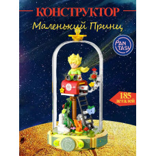 3Д Конструктор Маленький принц фигурка игрушка