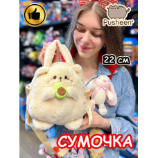 Сумка игрушка пушистая мягкая плюшевая через плечо кот