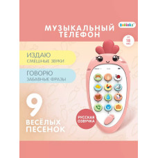 Музыкальный телефон Крошка-Моркошка