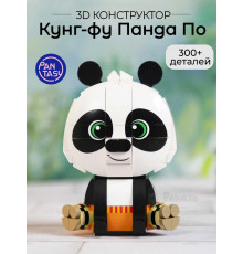 3Д Конструктор Кунг-фу Панда По