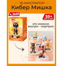 3D конструктор Сюрприз Кибер Мишка