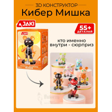 3D конструктор Сюрприз Кибер Мишка