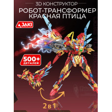 3D конструктор Робот Трансформер Красная птица