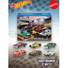 Набор машин Хот Вилс Silver Series Legends JBY78