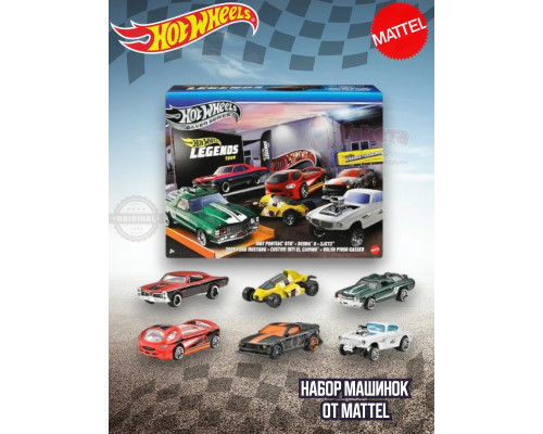Набор машин Хот Вилс Silver Series Legends JBY78