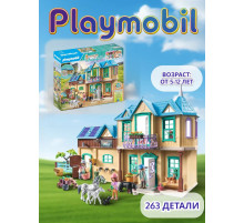 Набор Ранчо лошадей Водопад Playmobil 71351