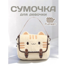 Сумка мягкая игрушка Pusheen Cat сумочка Кот Пушин