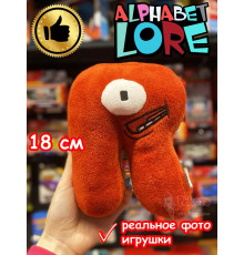 Мягкая игрушка Алфавит Лора буква R