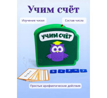 Развивающий планшет Учим счёт