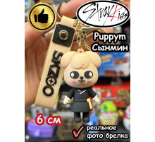 Брелок Стрей Кидс Сынмин Щенок Puppym Stray Kids
