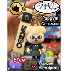 Брелок Стрей Кидс Сынмин Щенок Puppym Stray Kids