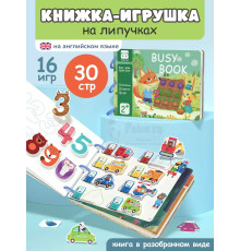 Книжка игрушка игры на липучках Книги развивающие 2 3 года