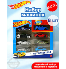 Набор из 8 машинок Хот Вилс