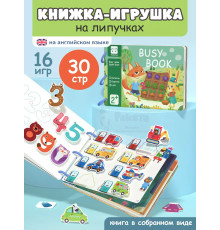 Книжка игрушка игры на липучках Книги развивающие 2 3 года