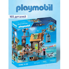 Набор Пиратский порт с тюрьмой Playmobil 71792