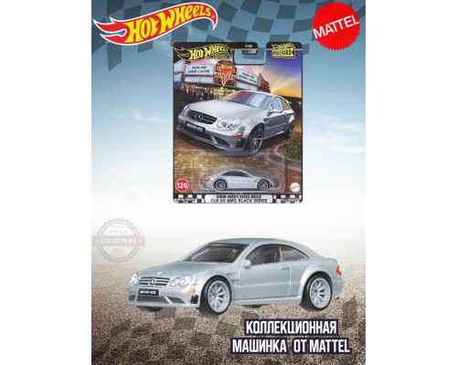 Машинка Хот Вилс 2008 Mercedes Benz CLK 63 AMG GJT68 JBL07