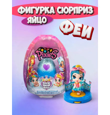 Игрушка фигурка сюрприз в яйце кукла Феи