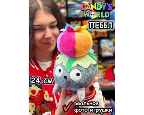 Мир Денди игрушки мягкие Пеббл Пебл Dandy's World Дэнди