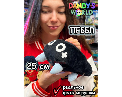 Мир Денди игрушки мягкие Пеббл Пебл Dandy's World Дэнди