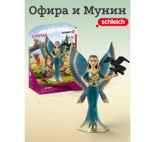 Набор Офира и Мунин Шляйх 70711
