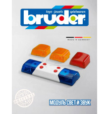 Модуль свет и звук Bruder 02802