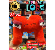 Мягкая игрушка Алфавит Лора буква M