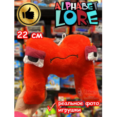 Мягкая игрушка Алфавит Лора буква M